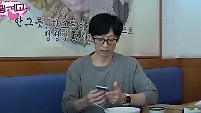 유재석, 아이폰 보다는 갤럭시? 대놓고 "정이 있다"