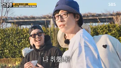 유재석, 데뷔 최초 취중 방송 "누구야! 왜 찍어!"