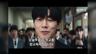 “촉법이라 안 가” 드라마 ‘참교육’ 대사가 현실과