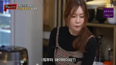 '맛남의 광장' 김정은 "이렇게 배부른 촬영 처음"