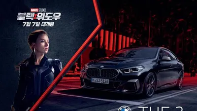 올해 첫 마블 블록버스터 에 ‘뉴 M235i xDrive 그란 쿠페’ 협찬