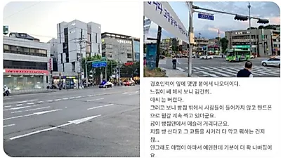 尹 대통령 빵집 어디? 교통 통제에 대통령실 입장은…