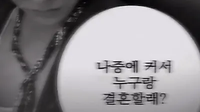 지드래곤 인스타그램 근황 "커서 누구랑 결혼할래?" 