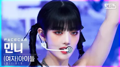 민니, 태국 리조트 초대 제안에 유재석 "일할 때가