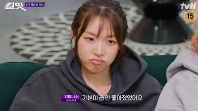 최미나수, 3천만원 파티룩에 도전했다