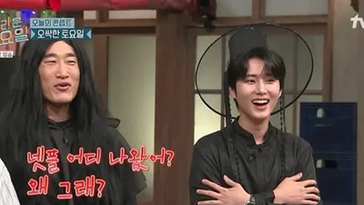 대사 두 글자였던 무명 시절... 피오, 넷플릭스