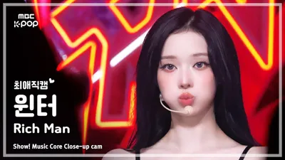 “소주 안주는 김치” 에스파 윈터, 반전의 ‘할매