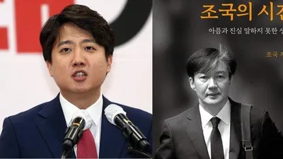 조국 전장관 제대로 비판한 더불어민주당 의원