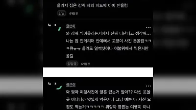 모어스, 일본 GiGO에 AI 사진 콘텐츠 냈다