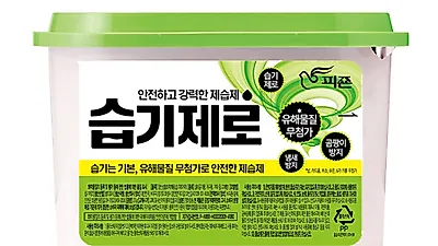 옷장 속 겨울 보내고 봄 들이자,   봄맞이 초보들의 옷장 정리 생활용품 추천