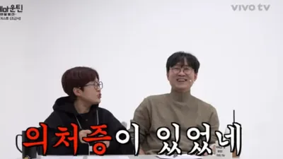 장항준, 의처증 있다? "김은희에 10분에 한 번씩 전화"