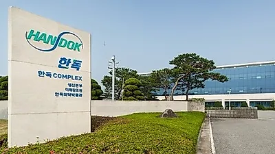 여자 상사가 남자 직원 성추행, 한독 음성공장서 일어났다