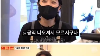 장성규 공익 근무 무시하는 붕어빵가게 여사장 
