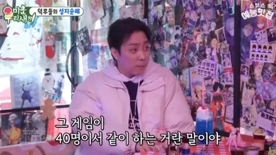 은지원, 방송 잘 못 나왔던 진짜 이유 '충격' 