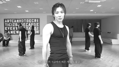 티엔엑스, 연습실서 비친 'Die Another Day' 퍼포먼스 예고