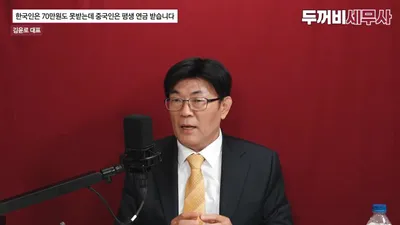 国民年金の追納制度に変化の予兆…外国人事例や保険料率引き上げなど主要改定案を分析