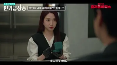 En la serie 'Midnight Romance,', ¿Podrá la aguda investigación de Park Eun-bin desenmascarar la…