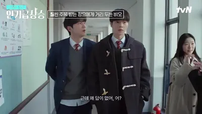 Song Kang y Lee Jun-young, una grieta tras la armonía perfecta... la intensa tensión de 'Four Hands'