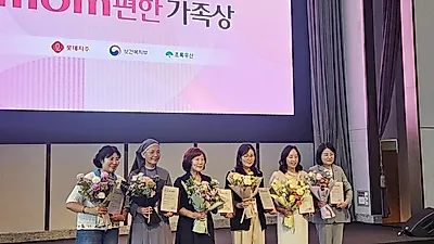 대구 중구가족센터, 첫 맘편한 가족상 받았다