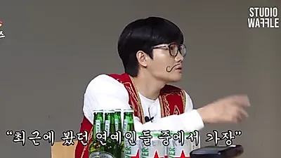 이용진이 최근 본 연예인 중 비주얼 1등은? 