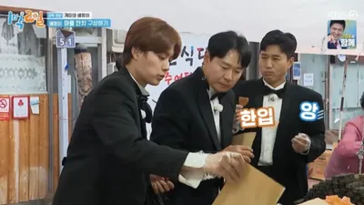 '1박 2일' 시장 옛날 과자가 21만원? 바가지 논란