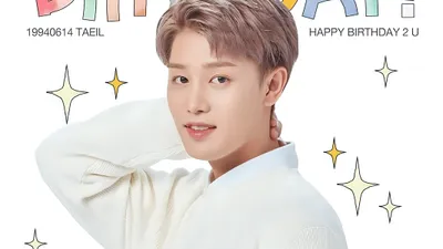 태일, 징역 확정 뒤 첫 생일에도 축하글
