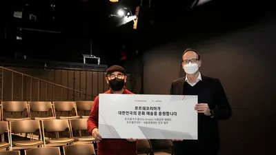 포르쉐코리아, 사회 공헌 캠페인 ‘포르쉐 두 드림’ 업무 협약 체결 및 5억원 기부