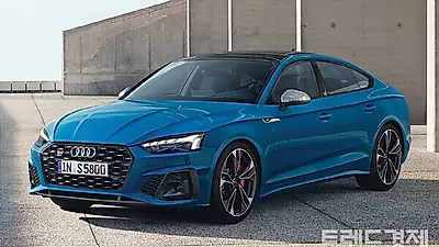 ‘더 뉴 아우디 S5 스포트백 TFSI’, ‘더 뉴 아우디 S5 쿠페 TFSI’ 출시
