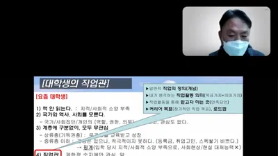수원시,‘2021년 새-일 공공일자리 사업 참여자 취업교육’진행