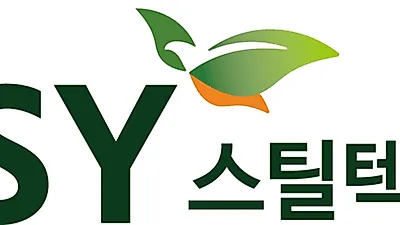 에스와이스틸텍, 층간차음재 공급 확대…김포 칸타빌 에디션 적용