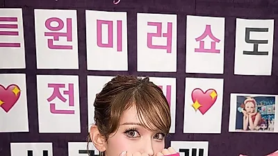 전소미, '연지곤지' MC 발탁... '트윈