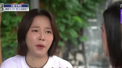 연매출 50억 남편 둔 정이랑, 서울 자가 대신