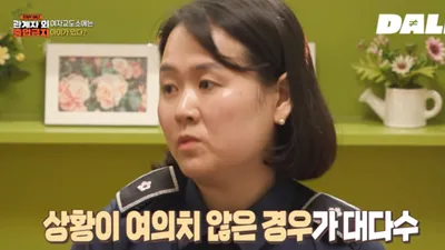 여자 교도소에서 수감자가 아이를 출산하려면 어떻게?