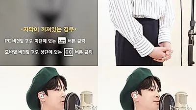 정동원, ASMR 라이브로 ‘아지랑이꽃’ 가사 낭독. “자기 전에 책 읽어주는 느낌”