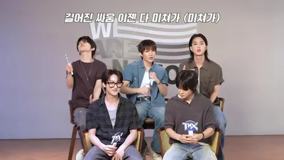 티엔엑스(TNX), 신곡 'Die Another Day' 응원법으로 팬들과