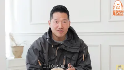 윤성빈에게 실망한 강형욱, 반려견 지니 보더니…