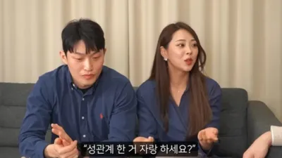 "성관계한 거 자랑하세요?" 10기 옥순, 엉덩이 톡톡 치던 호텔 데이트 영상 악플 언급