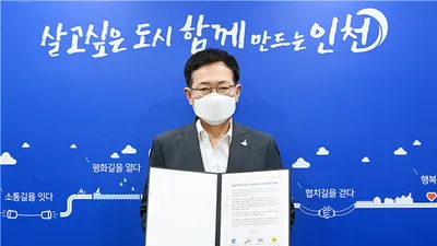 탄소중립 위해‘영흥화력발전 조기폐쇄’반드시 필요
