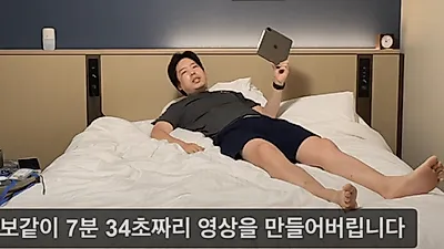 조회수 450만 영상의 실제 수익에 '충격' 이 정도야?