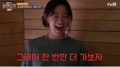 김세정, "연습생 시절, 클럽 가봤더니..."