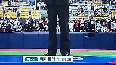 카더가든, MBC 한국시리즈 보다가 "중계 진짜 별…"
