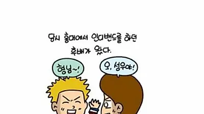 한 연예인이 낸 결혼 축의금 금액이 '충격'