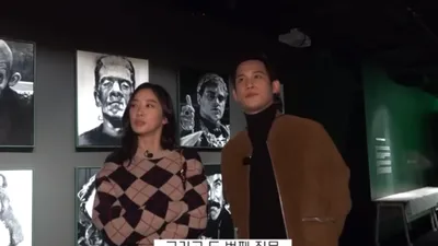 이청아, 롯데월드타워 123층 빌린 남사친과의 일상 공개