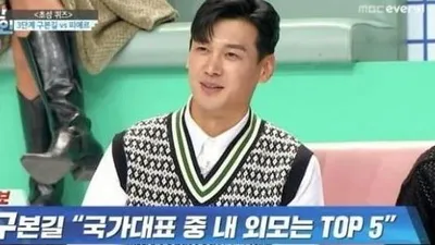 구본길, 방송 중 깜짝 발언 “임신했다” 아내 누구?