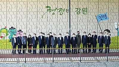 ‘청정강원! 청렴벽화 한마당’ 행사 개최
