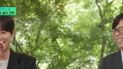 이준영, 입대 전 '유퀴즈' 출연... 유재석과의