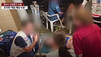 108명 쓰러진 잼버리 사고에 "귀하게 자라서 그렇다"는 전북도의원