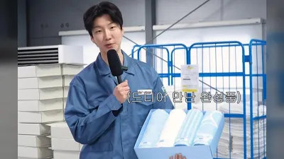 명란김부터 수건까지, 위너 이승훈의 이색 사업 행보