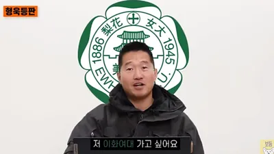 강형욱, 학력 위조? "내가 XX대를 나왔다고?"