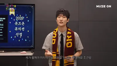 책 문장으로 노래 만드는 윤준, '최애' 되기 위한 입덕 가이드